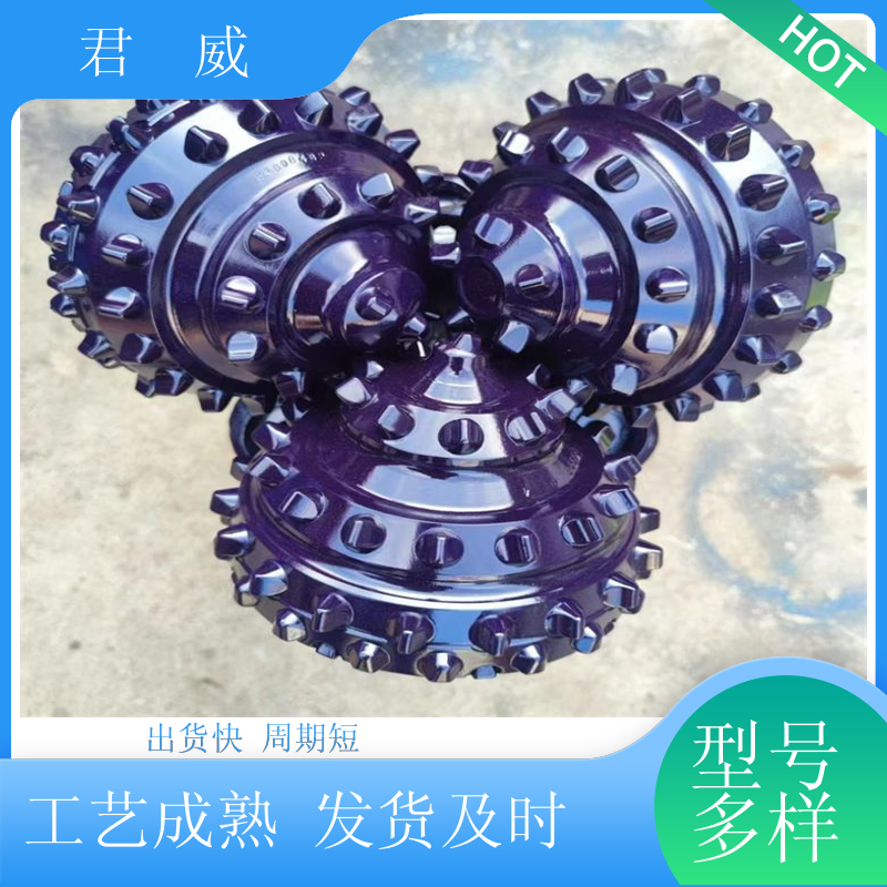加工 三牙轮钻头 打桩 旋挖筒钻 使用时间长 适用于隧道施工