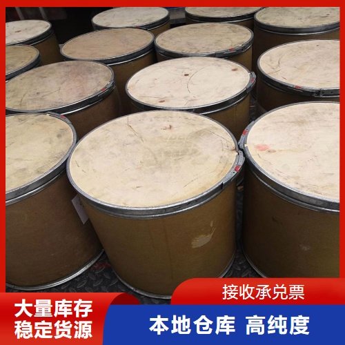 34571-00-1 白色针状结晶 源头直供 硫酸铋 含量98% 偶氮染料