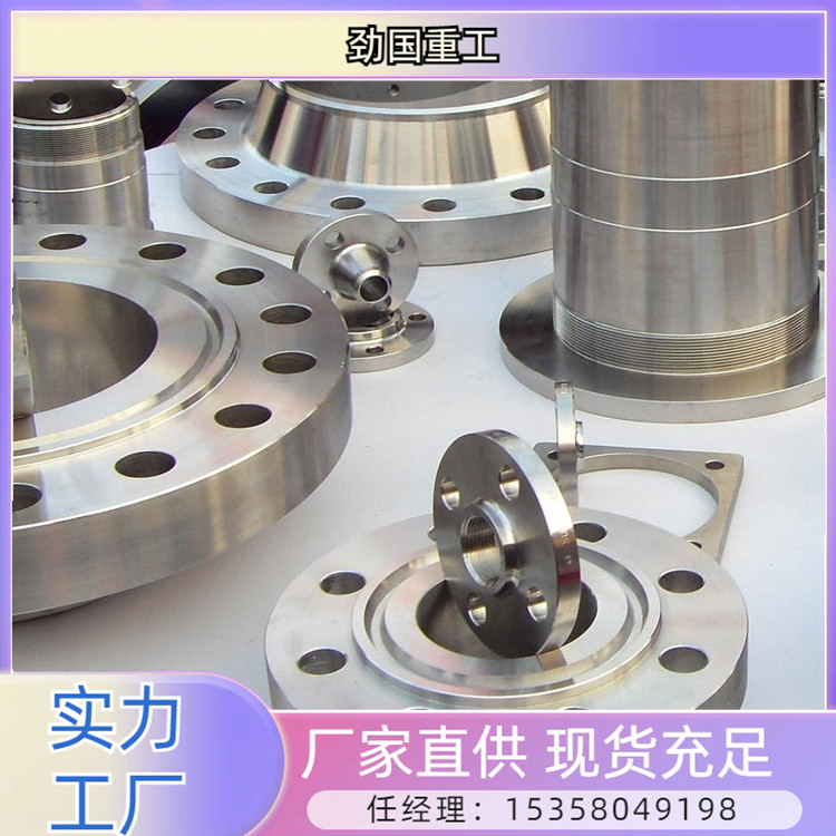 Incoloy 901法兰美标N09901镍基合金无缝管板材锻件