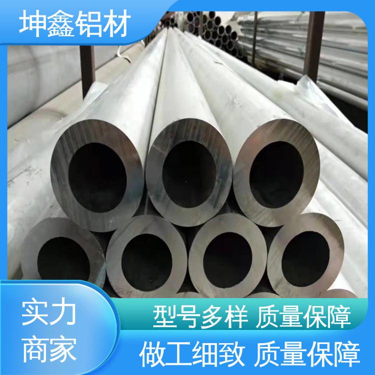 加工定制 品质致胜 口碑好物 纯度高 3004铝线 坤鑫铝材