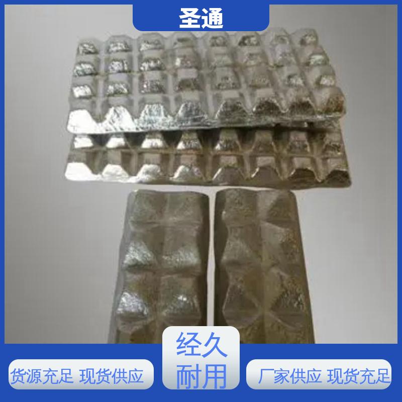 变质细化材料 适用多种需求 铝稀土中间合金 货源丰富 圣通