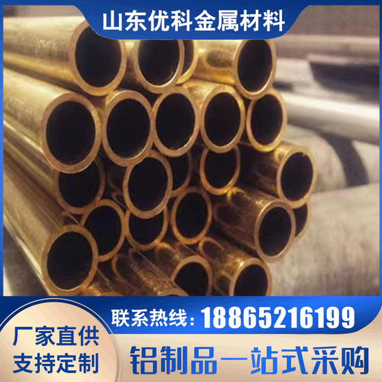 优科 C43400黄铜板 5mm红铜板 黄铜六角棒 规格款式齐全