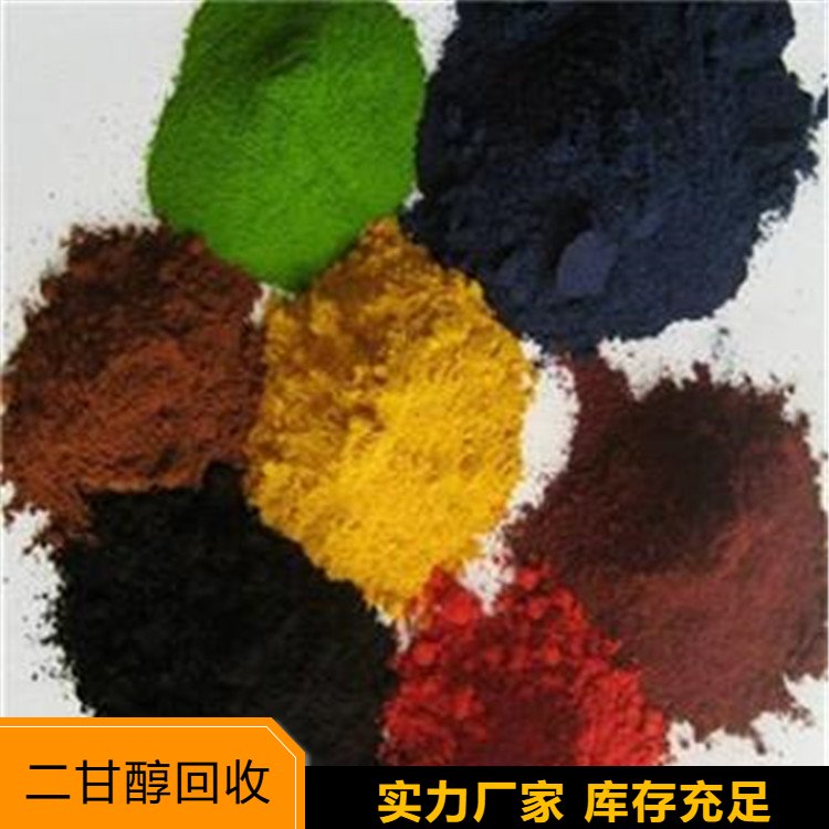 高价收购 回收钨酸钠 资源再利用 支持上门看货