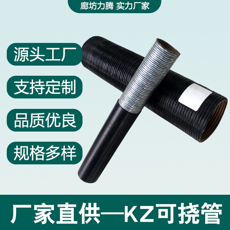 力腾 LV-5 LV-5Z热镀锌防水普利卡管 屏蔽性能好 可挠金属保护套管