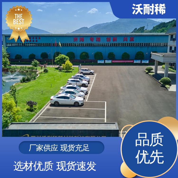 沃耐稀 工业级氧化铈 淡黄色粉末 现货充足 用于稀土发光材料