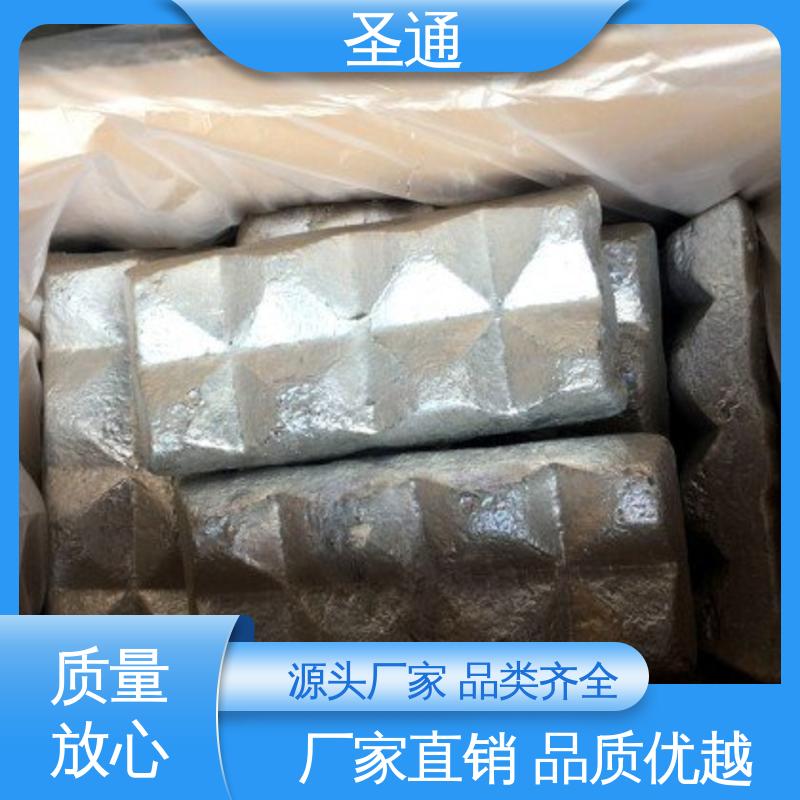 圣通 规格多样 减少Si杂质 铝稀土中间合金 大量现货速发