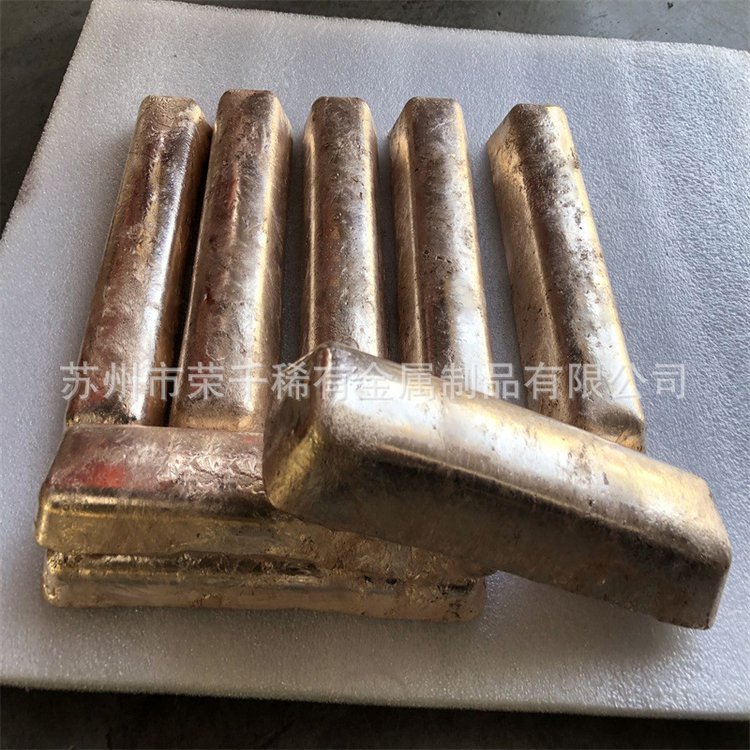 CuBe4铜铍合金 铜中间合金块熔炼添加用铜稀土合金