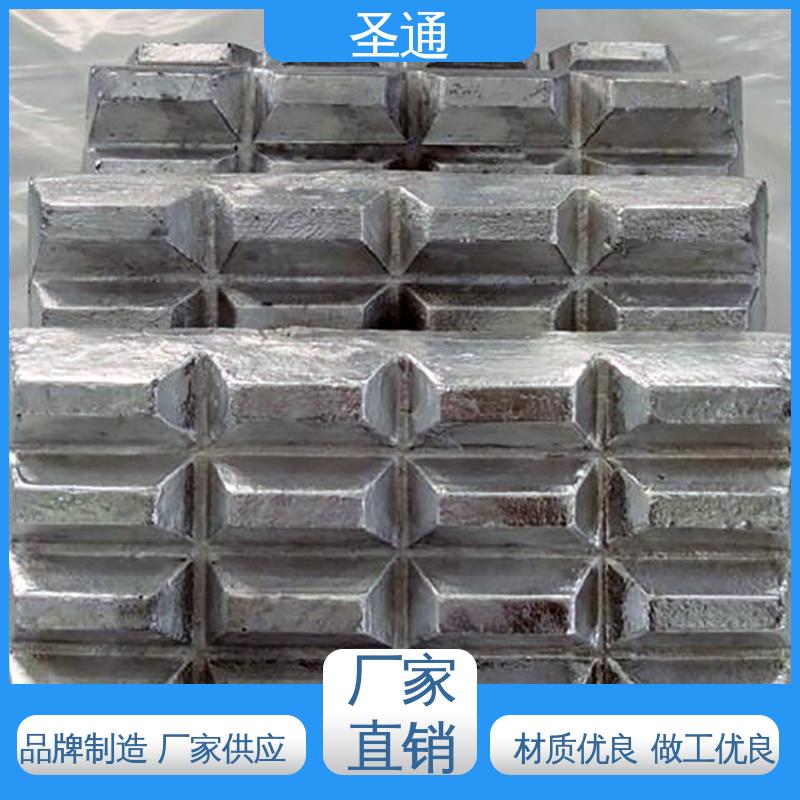 圣通 长效变质 货源丰富 铝稀土中间合金 适用多种需求