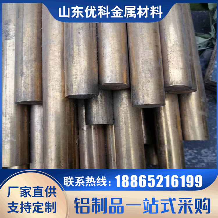 优科 C43400黄铜板 ZCuZn40Pb2锡青铜排 黄铜异形件 经济耐用