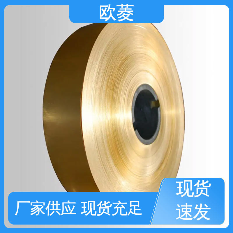 欧菱 特硬抛光 保质保量 精致打造 哑光面镀镍铜带 用于开关行业