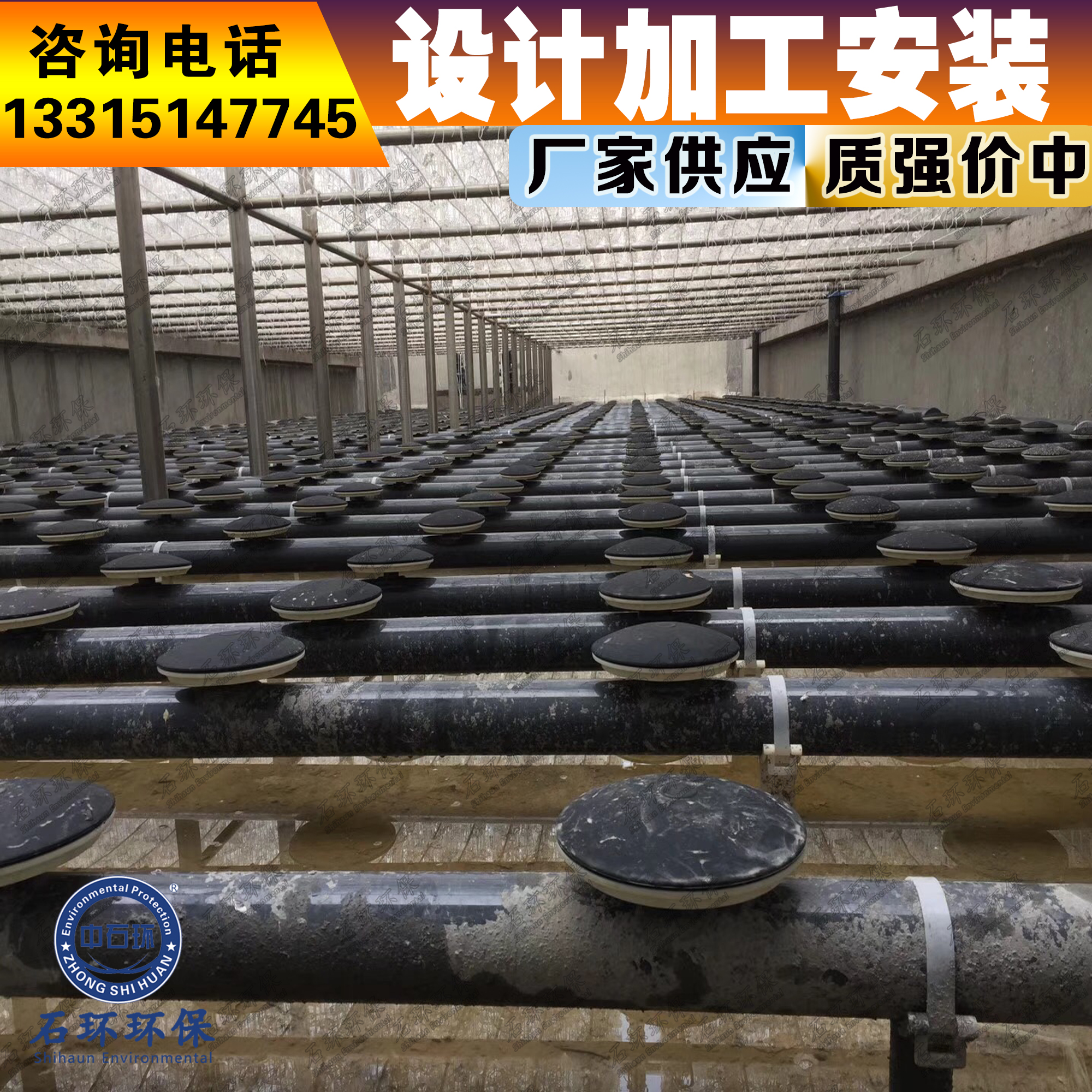 盘式微孔曝气器 215曝气盘 空气扩散器 质检合格品质上乘 中石环