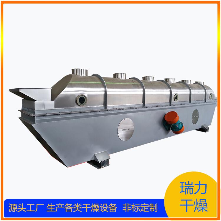 瑞力 聚氯乙烯烘干机设备 振动流化床干燥机 运行稳定