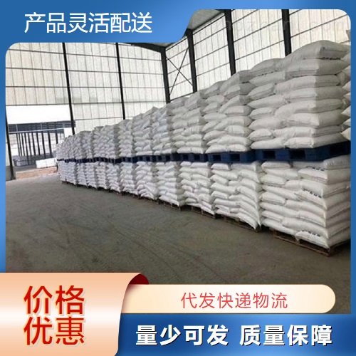 7783-03-1 黄钨酸 注重服务 98% 黄色粉末 按需供货 库存充足