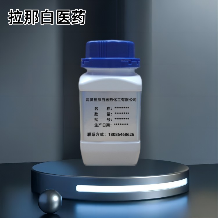 纳米三氧化钨 1314-35-8 50nm 纯度99.9% 1kg 25kg 拉那白 样品分装