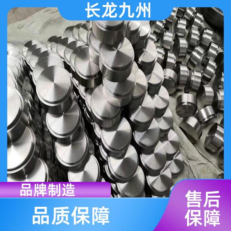 长龙九州 航空 钨靶材钽靶材 外观优美 钨钼制品 密度小