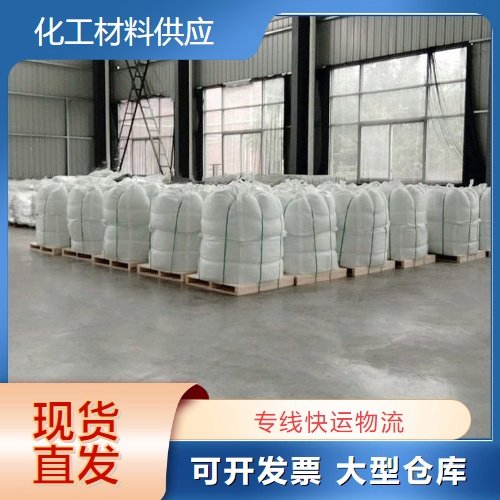 当天发货 三氧化钼 阻燃剂 1313-27-5 固体润滑剂 醇类还原剂