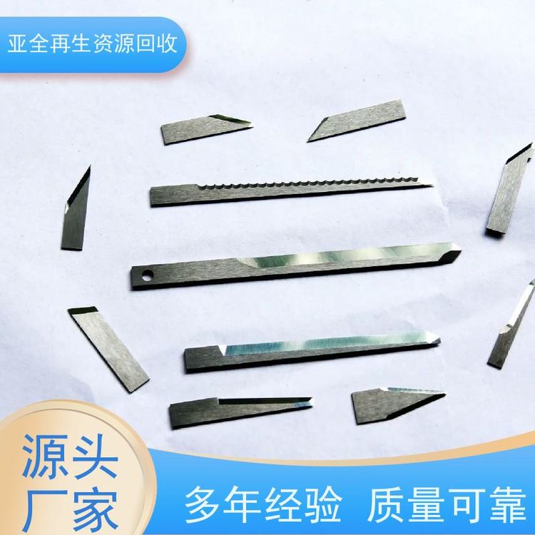 亚全 镨钕合金 回收稀土金属铽 24小时随时沟通