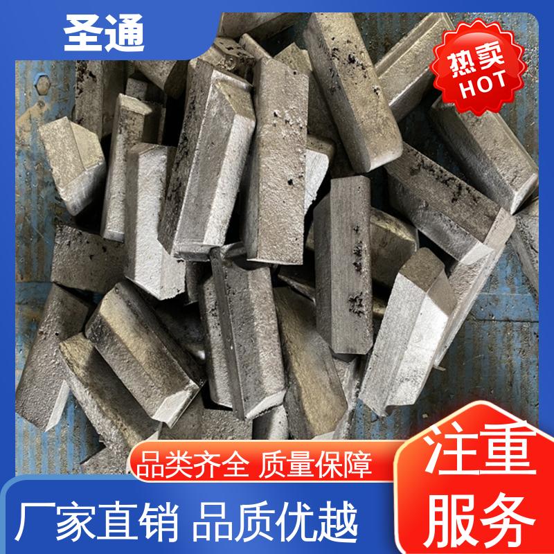 圣通 铝稀土中间合金 净化铝液 支持定制 面向全国服务