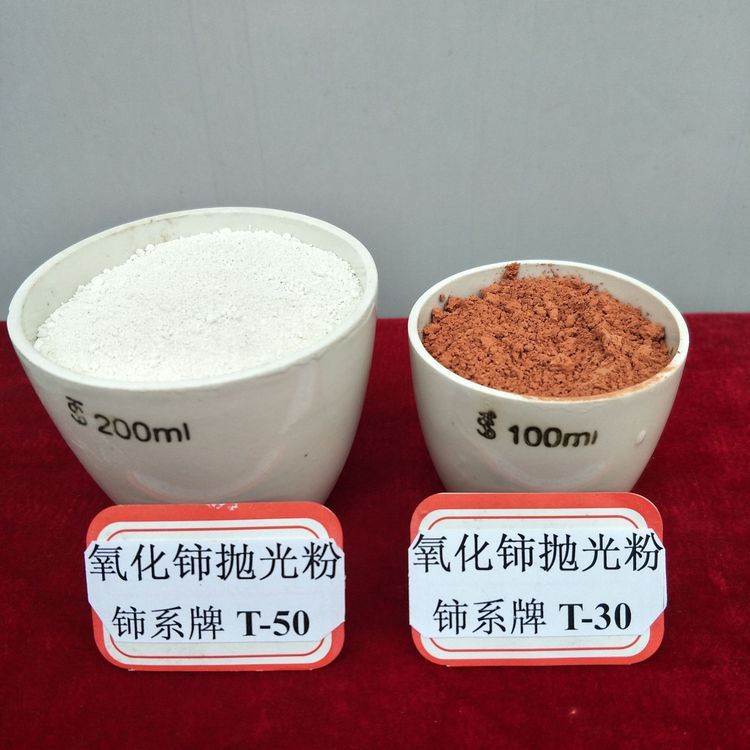 氧化铈抛光粉 玻璃去麻点专用铈系牌 厂家供应
