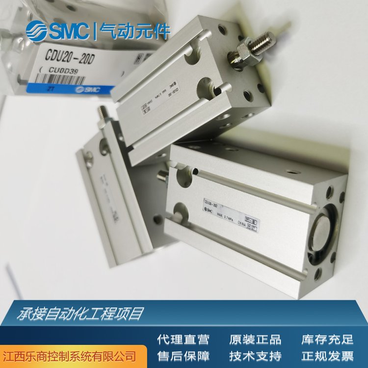 SMC CDU16-20D-M9B气缸 全新原装 现货工业自动化