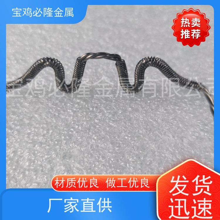 必隆金属定制99.95%纯钨加热子 耐高温高强度