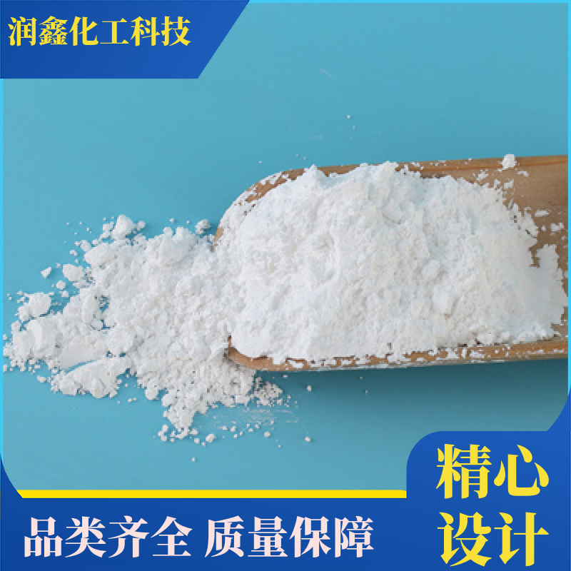 润鑫化工 支持定制 用作石油化工催化 具有多孔结构 ReY(稀土Y)分子筛