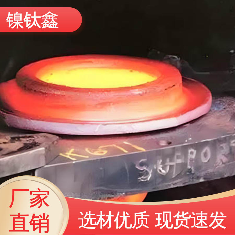 镍钛鑫 HastelloyB-2 镍基合金 丝材 带材 按需定制