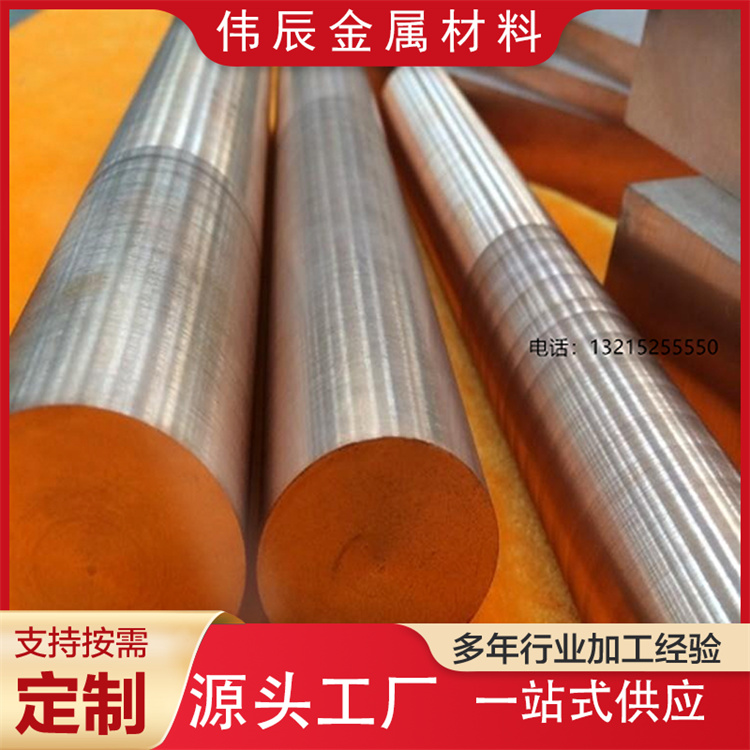 CuW50 W70 W75 W80 W85 W90钨铜板电极钨铜块焊接耐磨钨铜 1*100*100mm