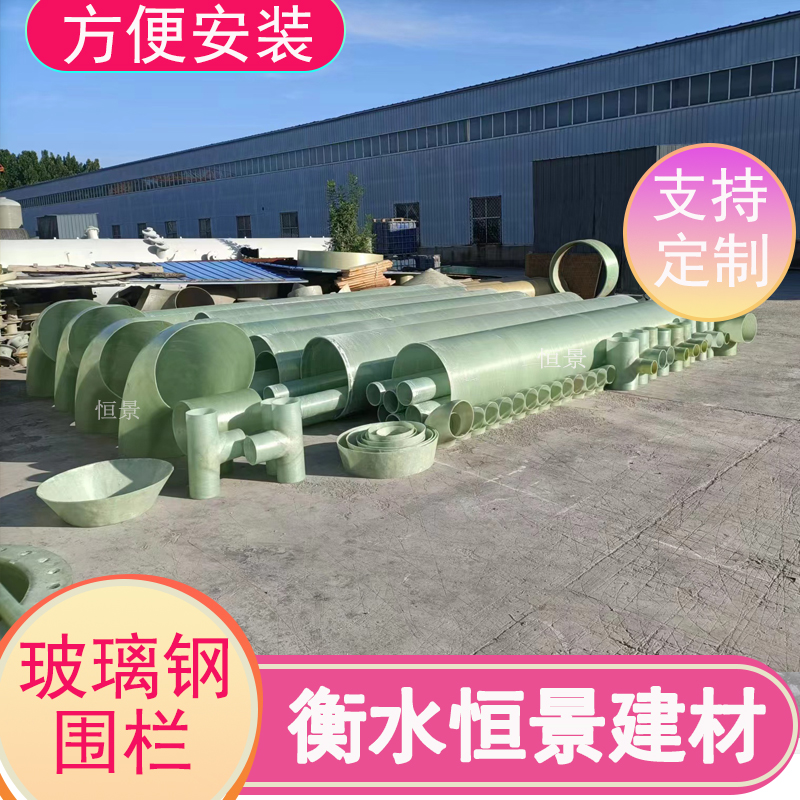 恒景玻璃钢风管DN50-800通风弯头法兰耐腐蚀耐高温管件质保一年