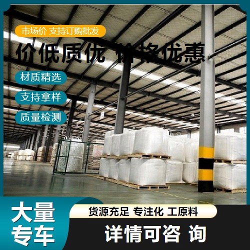 材质精选 黄钨酸 98% 催化剂 黄色粉末 7783-03-1