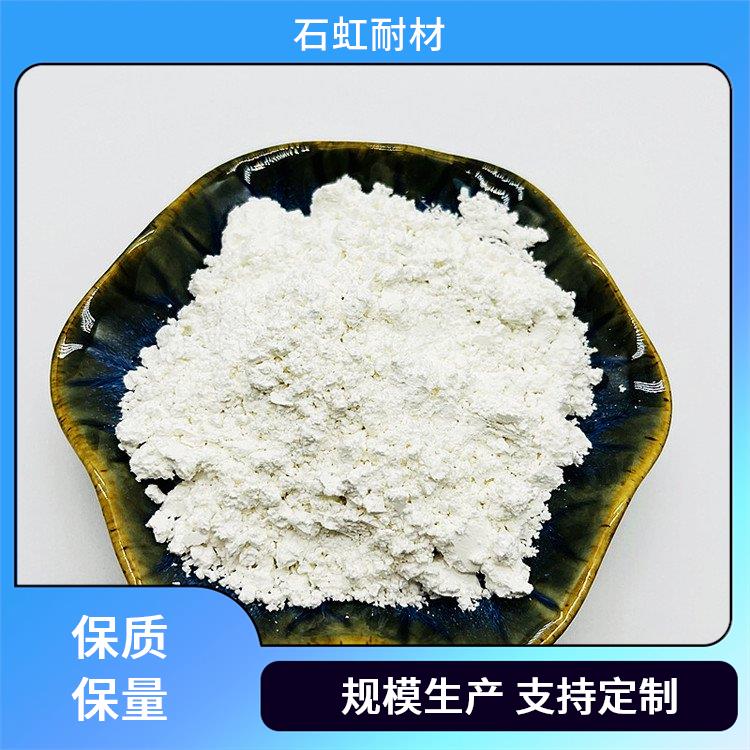 石虹耐材 白色氧化铝 高纯精密抛光粉 纳米级 粒度均匀 供货稳定