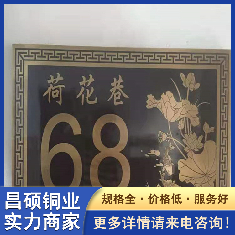 锡青铜板加工 H65铜板 建筑工程用 8.0mm 及时发货