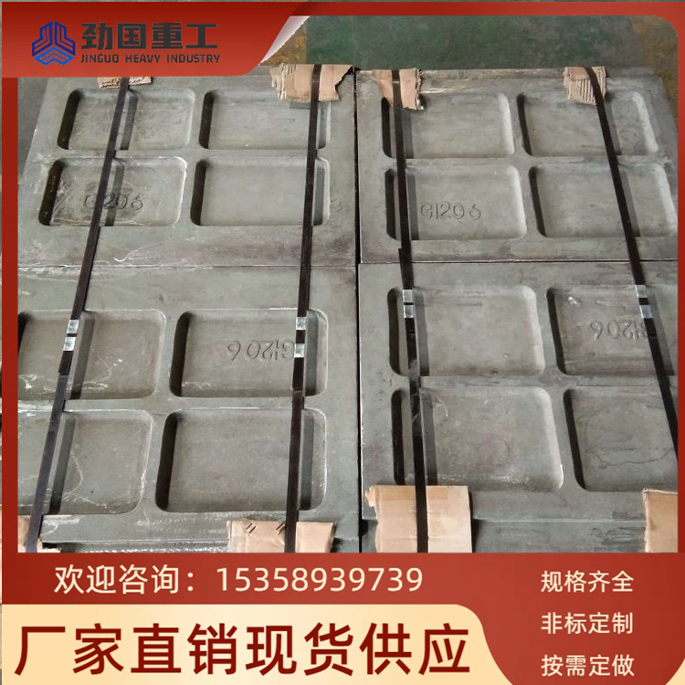 KMTBCR26堆焊耐磨衬板 破机齿板 球磨铸铁阀门 规格齐全