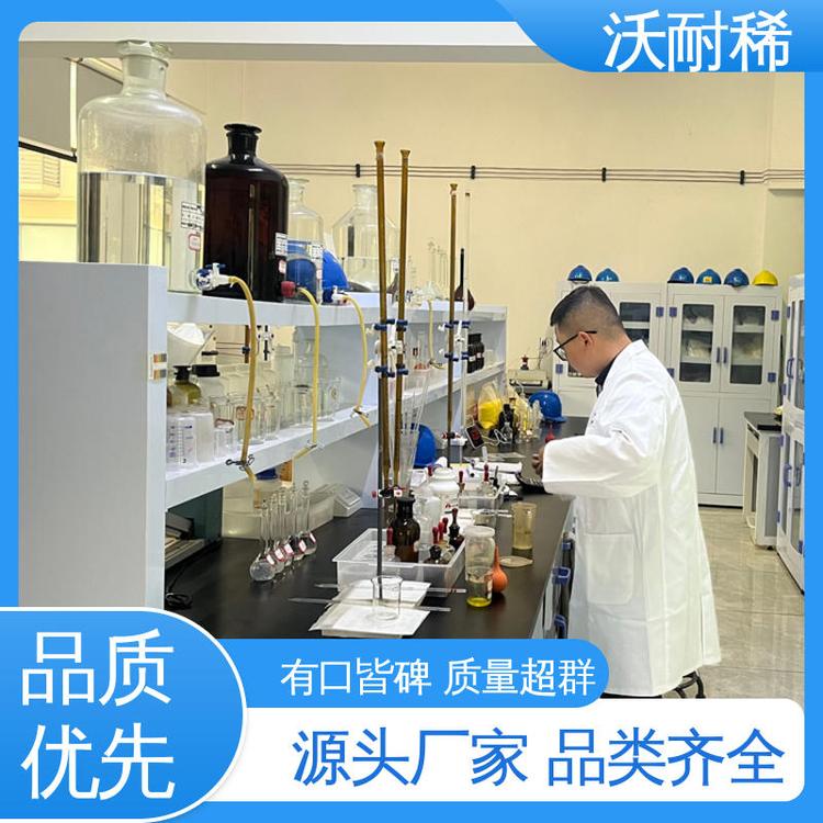 工业级氢氧化铈 化工能源 现货充足 硬质合金添加剂 沃耐稀