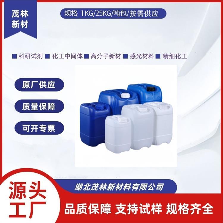 碱式碳酸镍 39430-27-8 四水 含量98% 原料供应 可分装