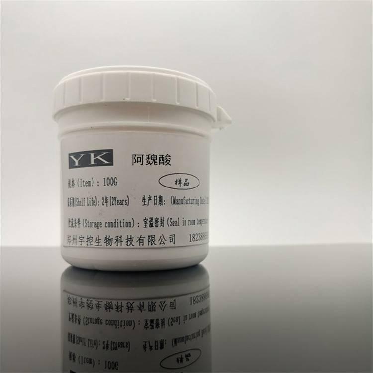 碳酸镍回收环氧地坪 固化剂 免费估价不限数量