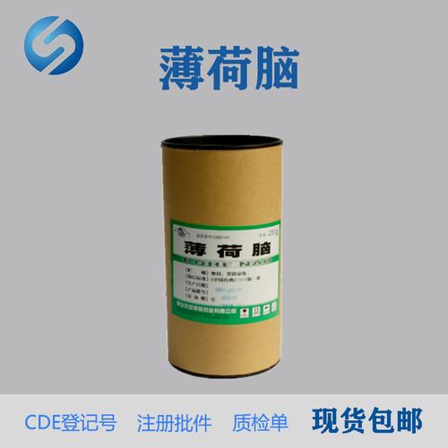 大量回收利索尔宝红微晶纤维素日化原料甜蜜素碳酸镍