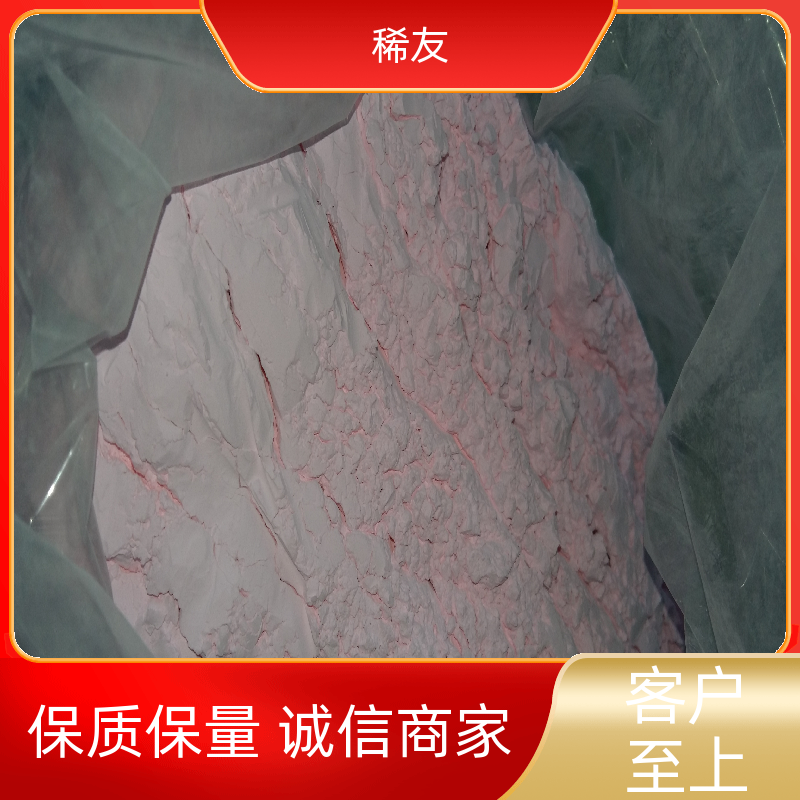 稀友高纯度镧铈金属批量供应通风干燥保存精选商家