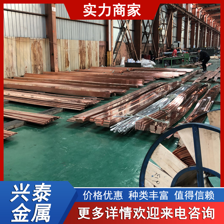 T2镀锡铜排 紫铜排厂家 生产加工 现货批发 水泵电机用 自备库规格全