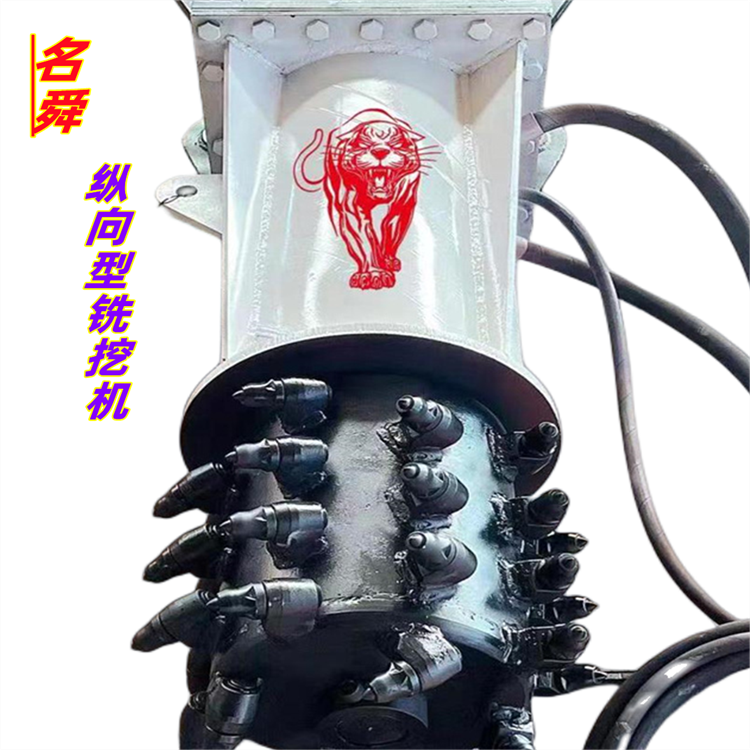 原厂出售挖掘机改装铣挖机 隧道破掘进机 边坡开凿纵向铣掘机