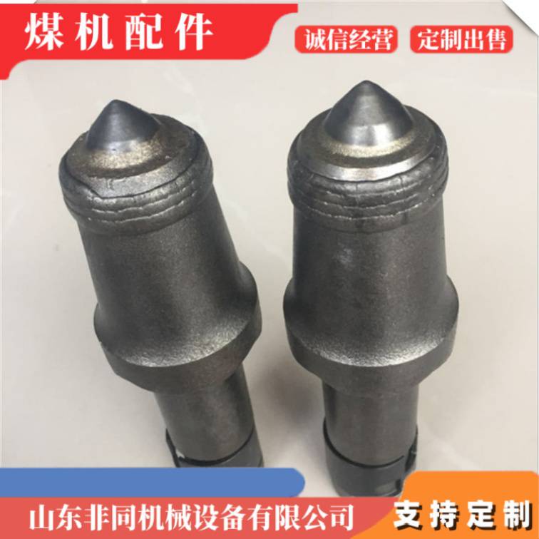 巷道掘进机U170岩石截齿 u170齿套 25合金头截割硬岩镐型齿