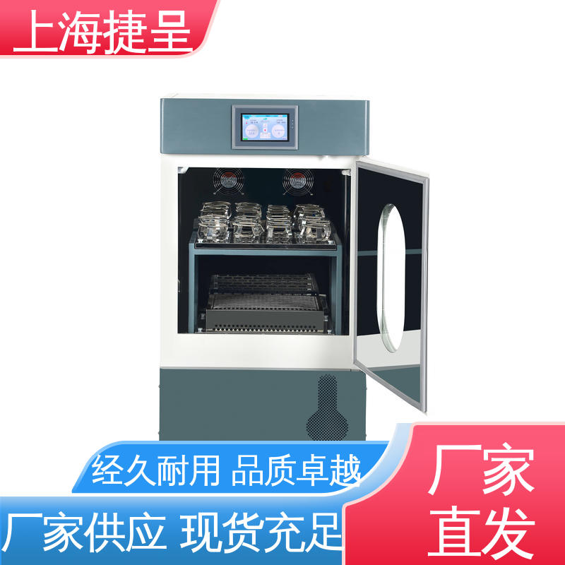 捷呈仪器 恒温摇床 YCL-170B（制冷型） 曲线功能 用于农业生产