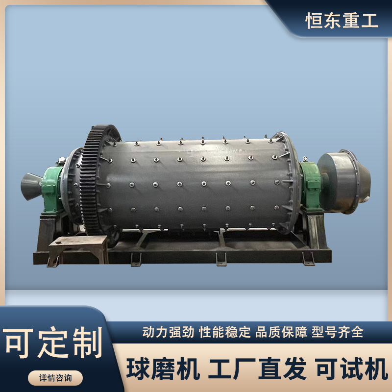 选矿用铝矿石球磨机 石灰粉细粉立式棒磨机 石灰石煤炭粉球磨设备