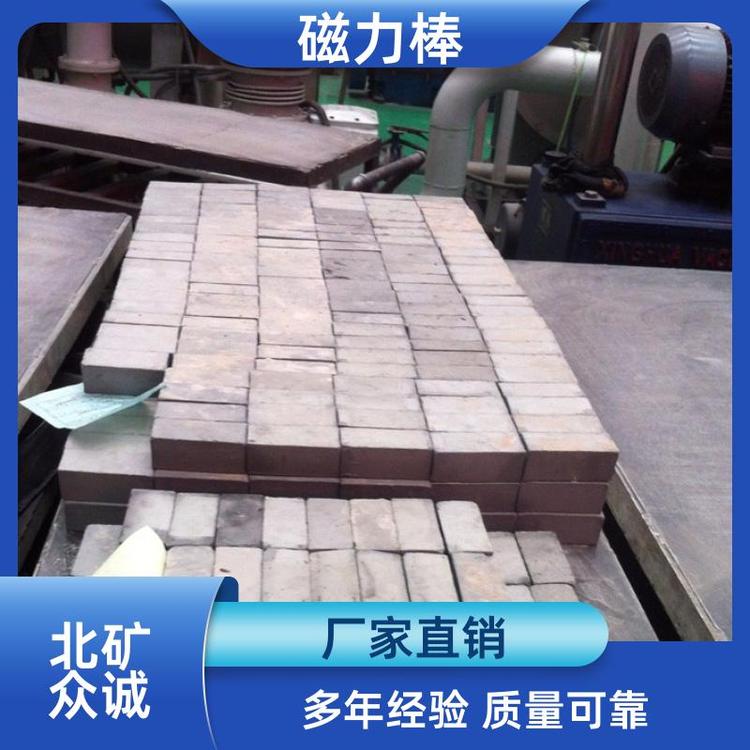 矿用设备配件 磁力棒 耐高温材料 多种规格 定制款式 北矿众诚