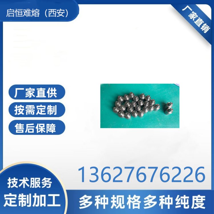 供应钨立方 钨合金配重块 钨镍铁合金块钨镍铜高比重块