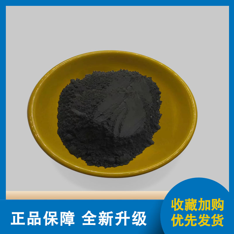 钼粉 高纯微米超细单支 喷涂金属粉末MO 3D打印 钼粒科研试验