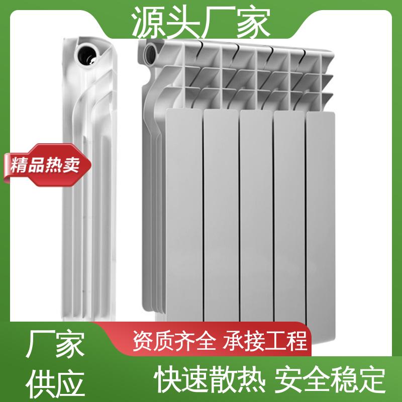 苏暖 快速散热 分体式暖气片 工业散热器 外表层润滑