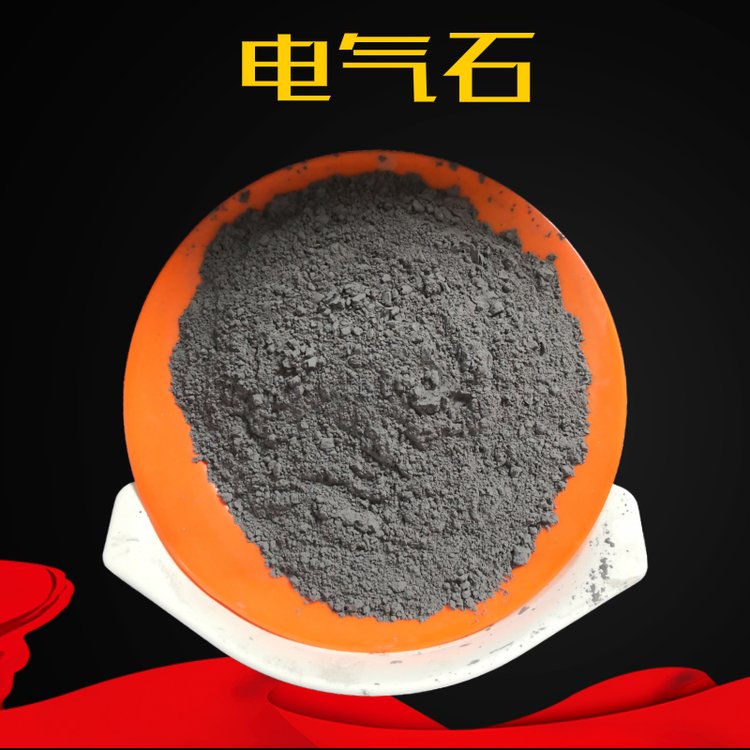 恒越厂家供应黑色颗粒电气石 晶体电气石粉 托玛琳粉