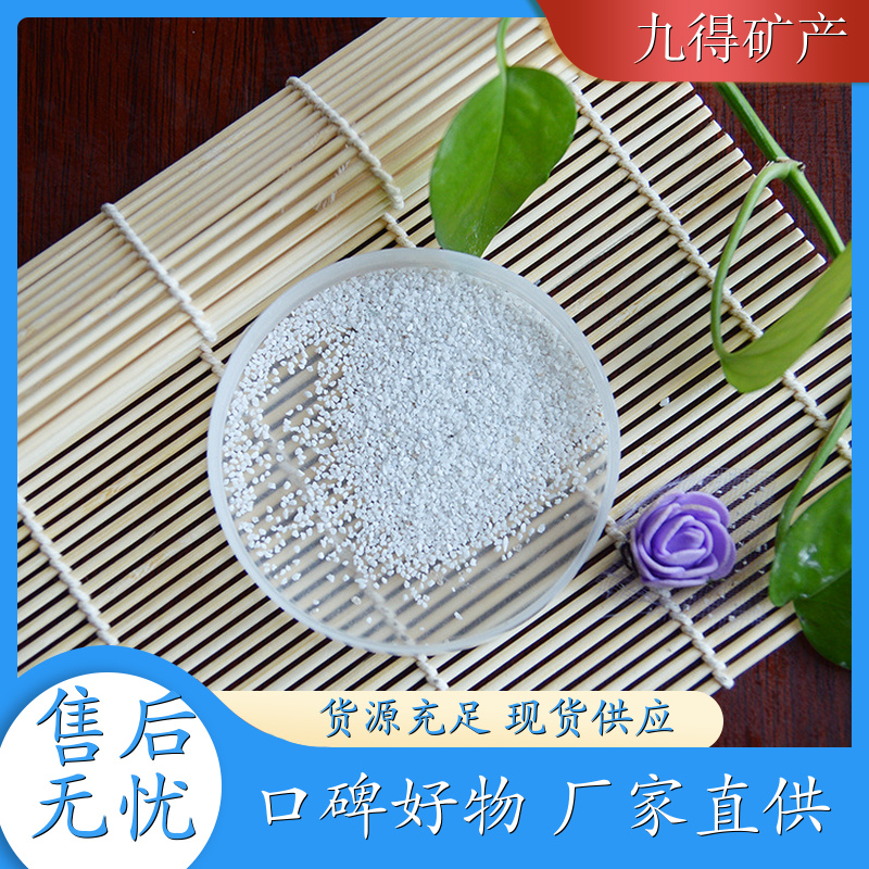 高纯石英砂 景观河道水过滤 硅石 无杂质纯度高 抗酸性强 使用寿命长