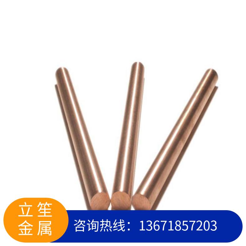 抗粘附80W20Cu钨铜棒 电极火花钨铜合金棒 高性能点焊W80钨铜圆棒